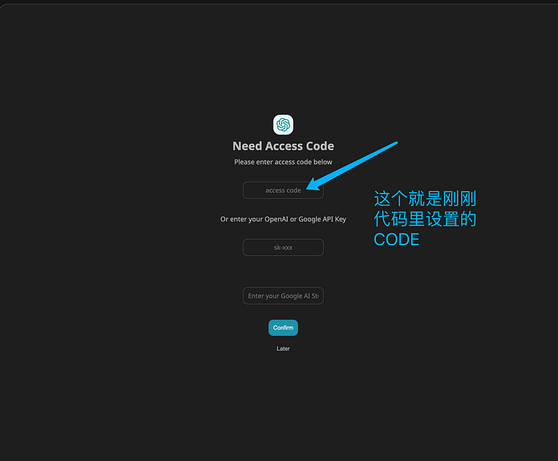 当我想用ChatGPT-Next-Web来套壳Azure OpenAI Service时