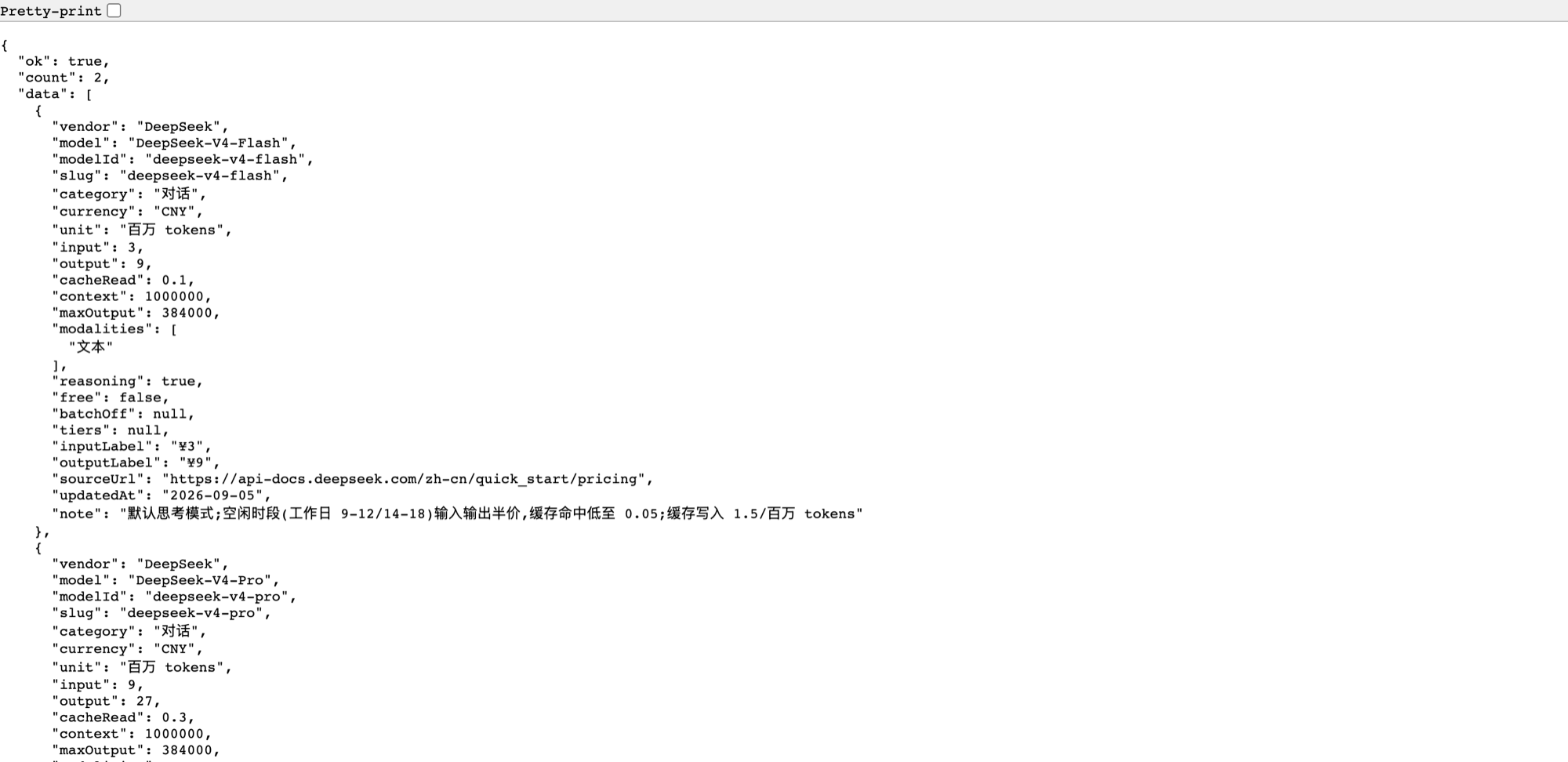 GET /api/prices 响应示例
